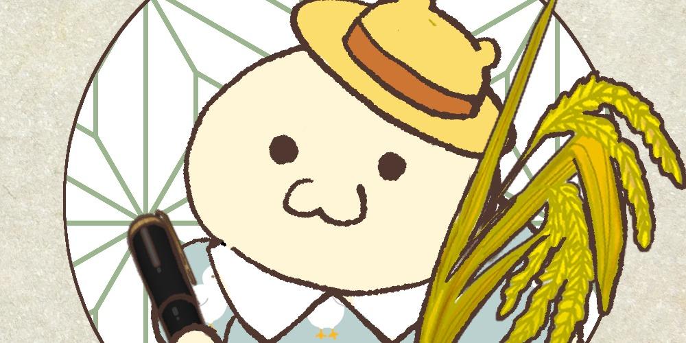 小泉 井 《分手廚房》原作作者 ("Breakup Kitchen" Author)