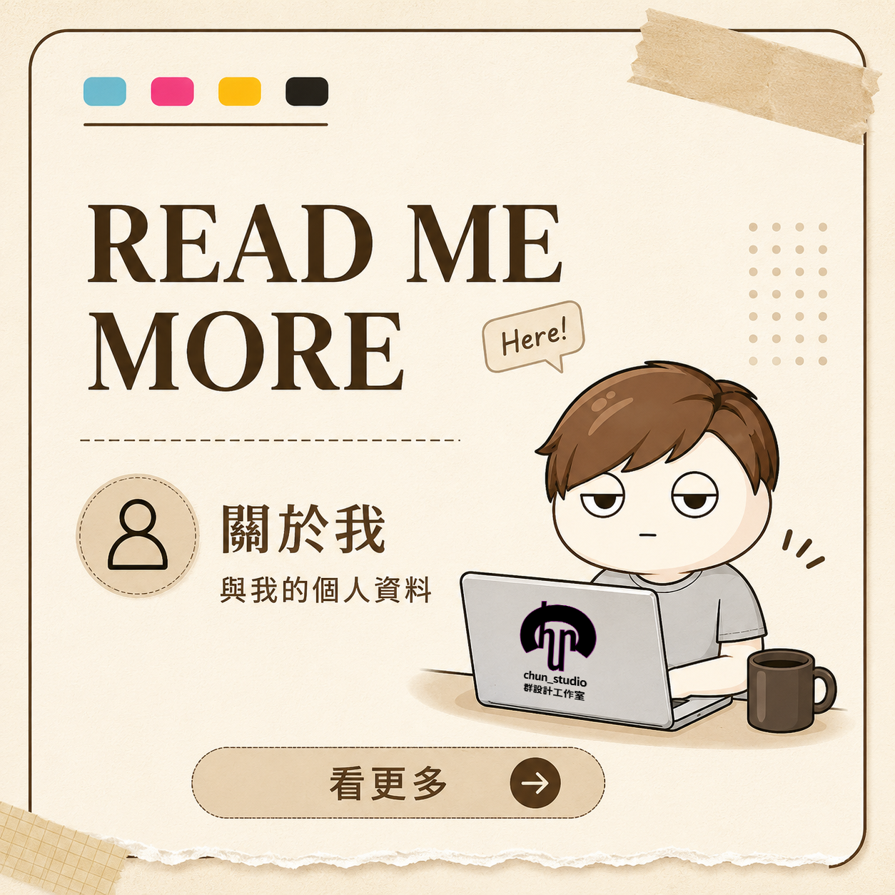 林書群｜wiwi 林書群wiwi