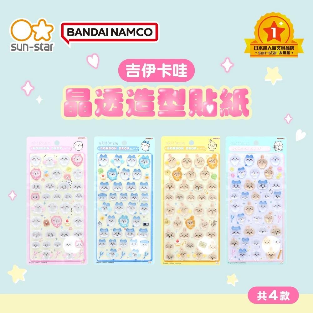 金玉堂文具知識庫