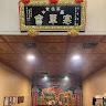 臺 中 寒 單 會  Taichung Handan Religious Association
