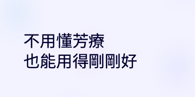 電子書封面設計主視覺為極簡風格，淺紫灰背景搭配深藍文字標題《不用懂芳療，也能用得剛剛好》，整體呈現溫柔療癒氛圍。版面下方標示電子書名稱與價格 NT.399，設計簡潔清晰，風格偏向北歐暖色系與慢生活質感，適合女性療癒、香氣生活、自我照顧主題。
