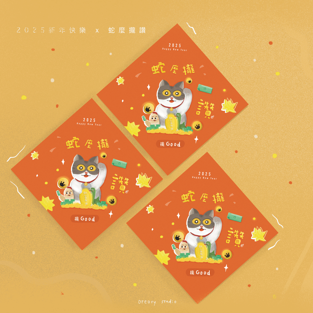 oreory studio 歐利 耶誕 聖誕