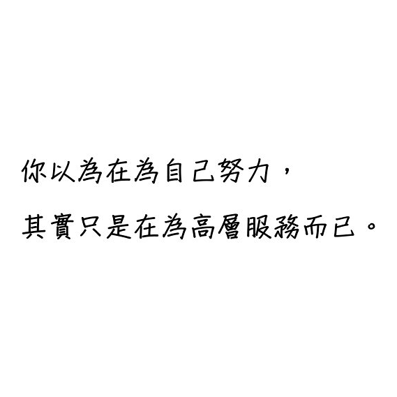 生活‧簡居‧生活