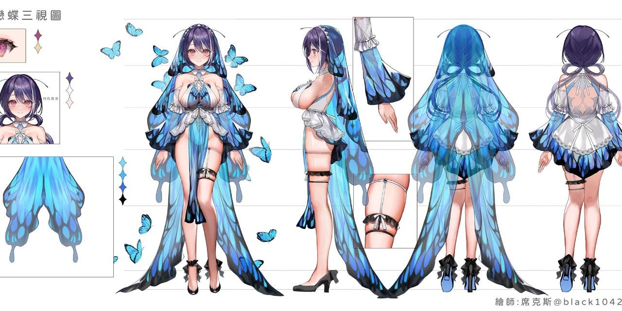 雪戀蝶