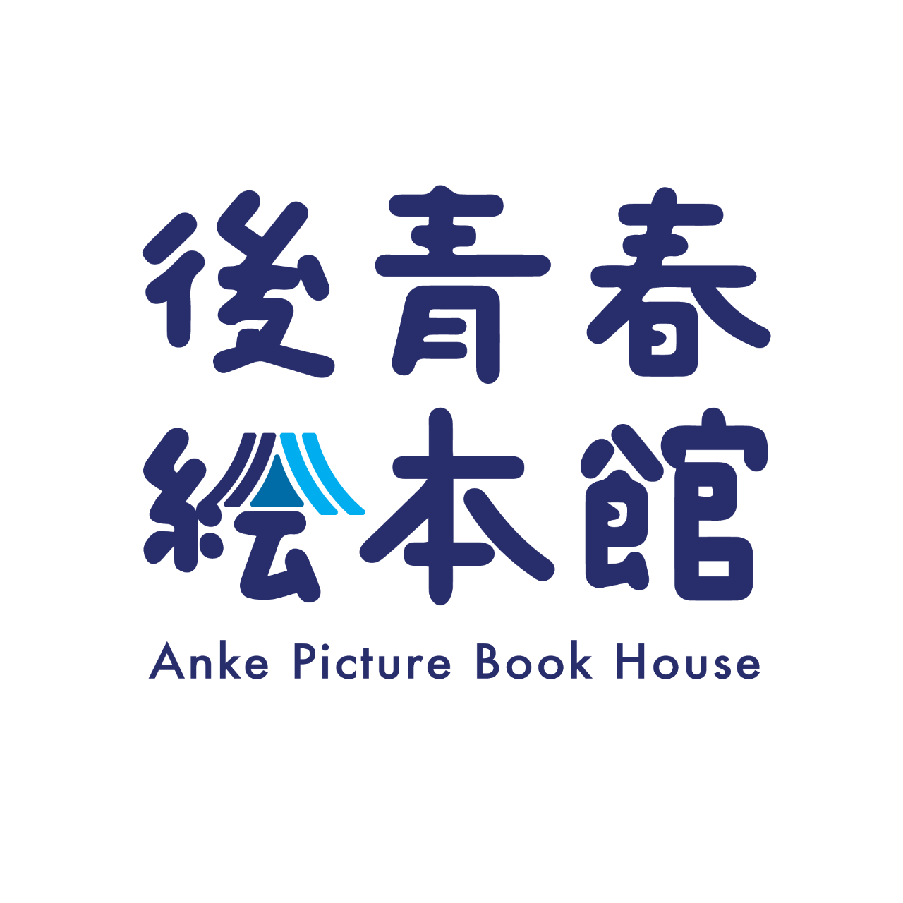 全台第一個設計熟齡繪本活動專業團隊