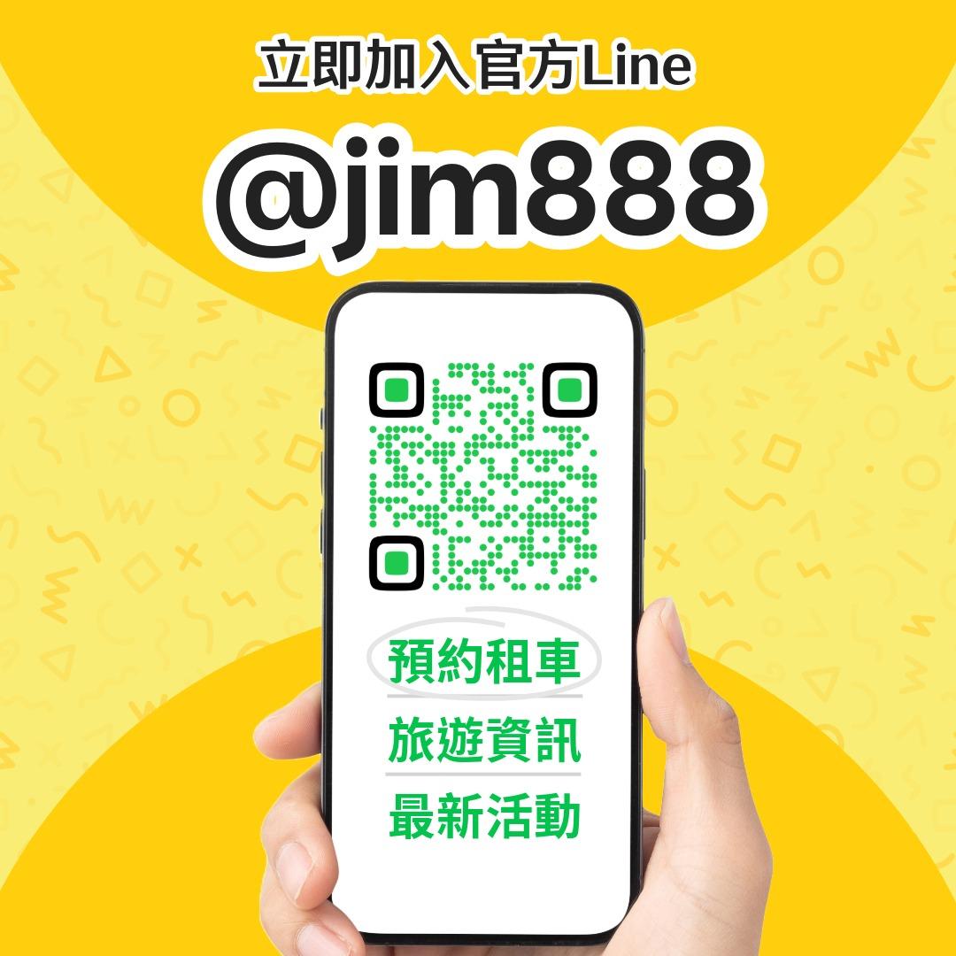 嘉義尊客機車出租店 嘉義尊客機車出租店