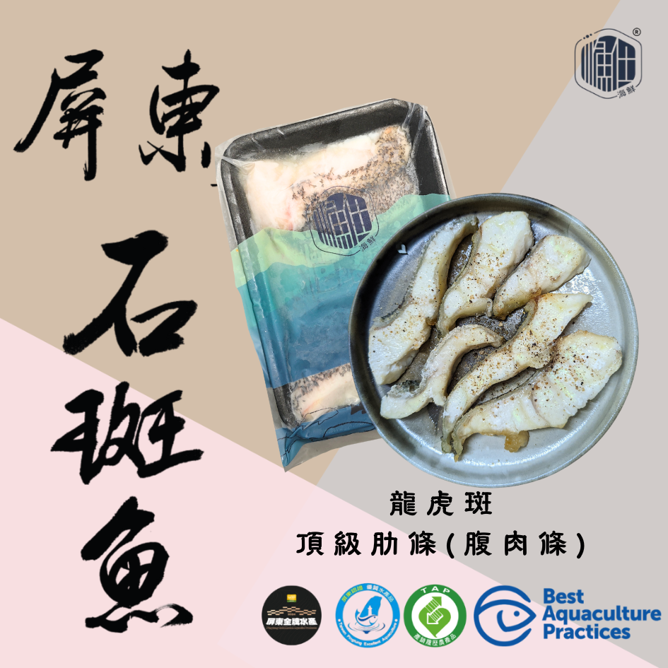 漁仕海鮮 https://yusgoods.shopstore.tw/item/PD68d365d1bf657
