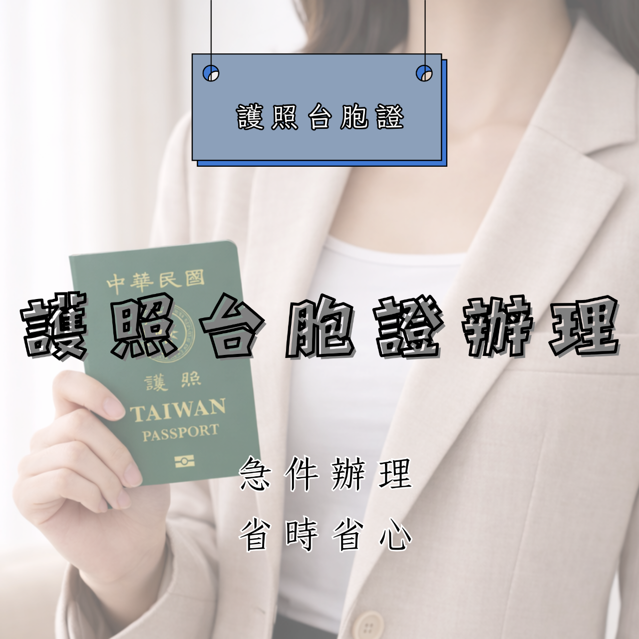 迪亞哥旅遊 DIEGO TOUR