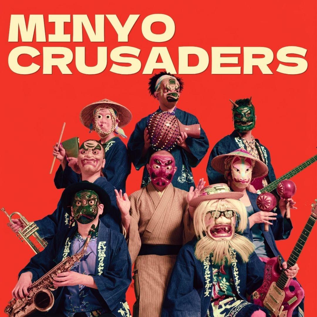 半島世界歌謠祭 𝙃𝙚𝙖𝙧 𝙃𝙚𝙧𝙚 恆春 墾丁 民謠 音樂 活動 世界音樂  日本 文化