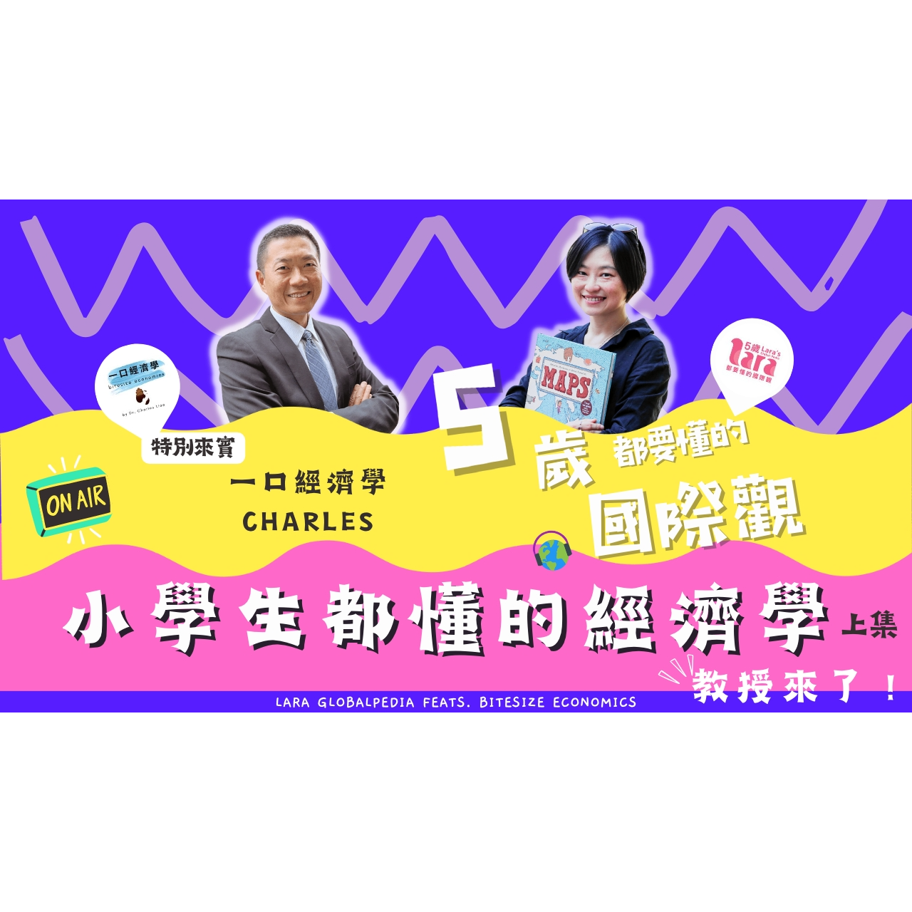 Dina Kuo YouTube封面製作