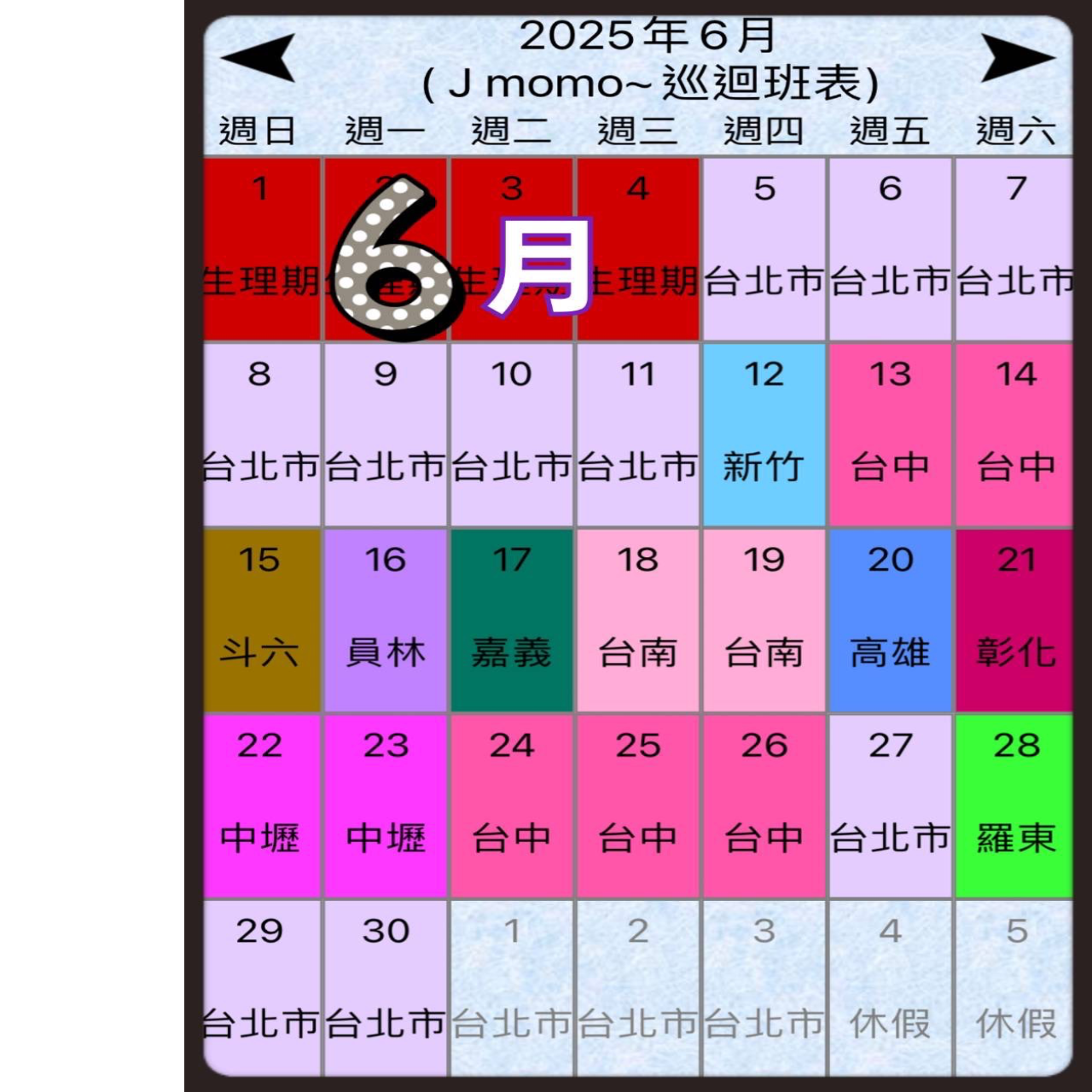 jmomo 工作室