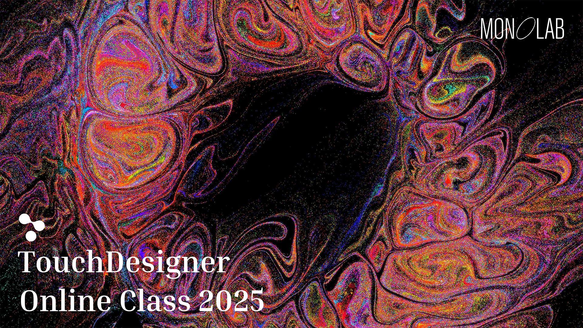 吳哲宇 Che-Yu Wu [線上課] TouchDesigner 入門必修課 | 創造怦然心動的互動表演