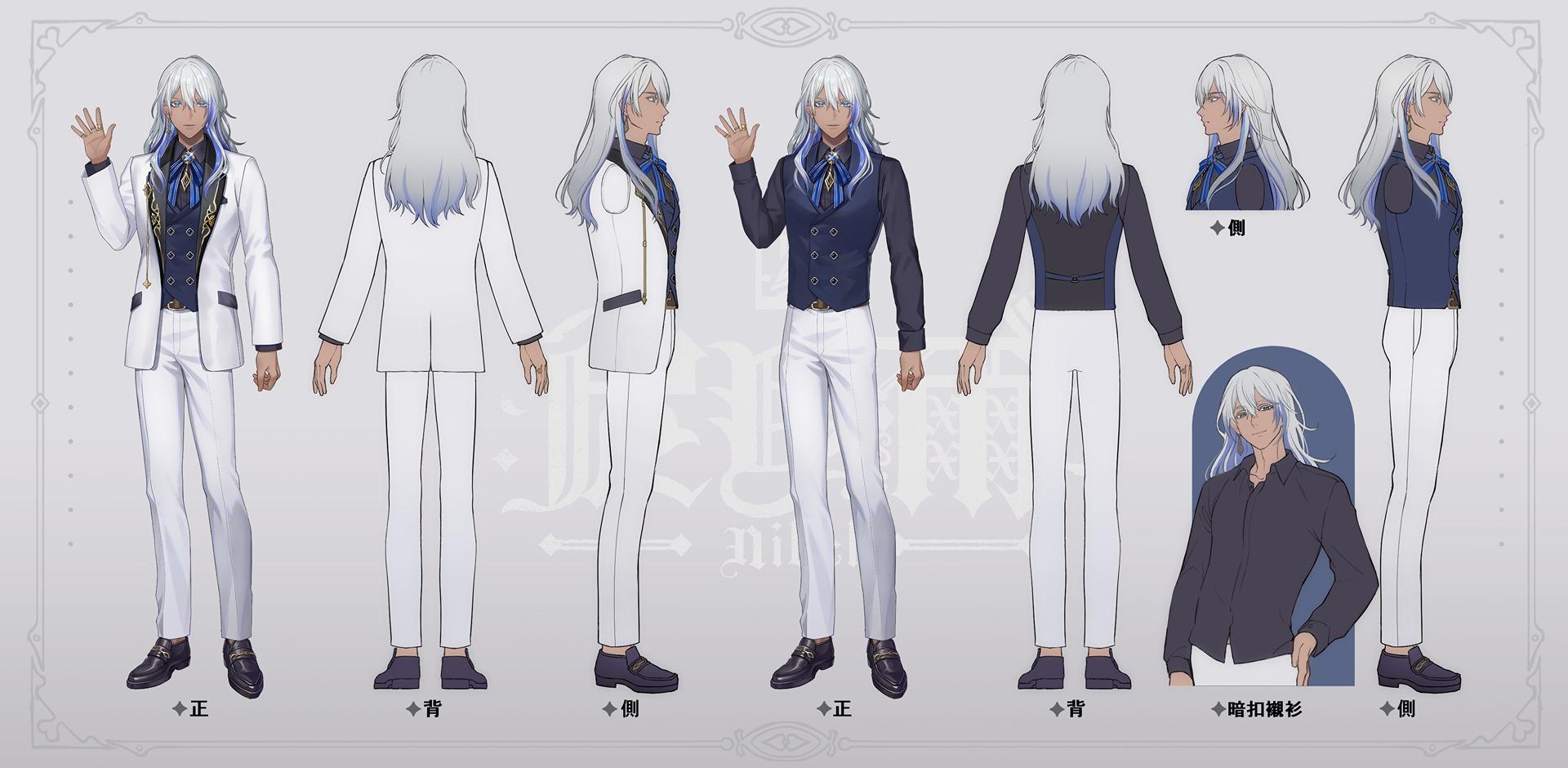 尼貝爾 Nibel ニーベル