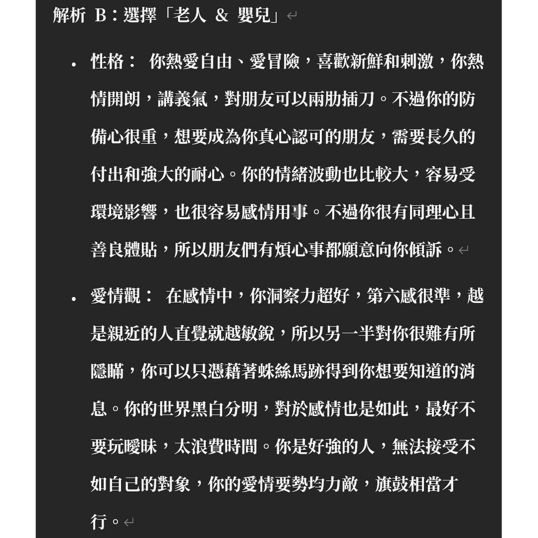 一盞暖燈💡