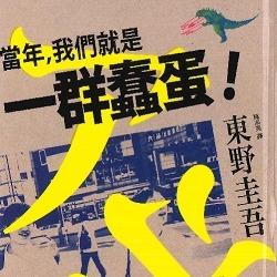 生活‧簡居‧生活