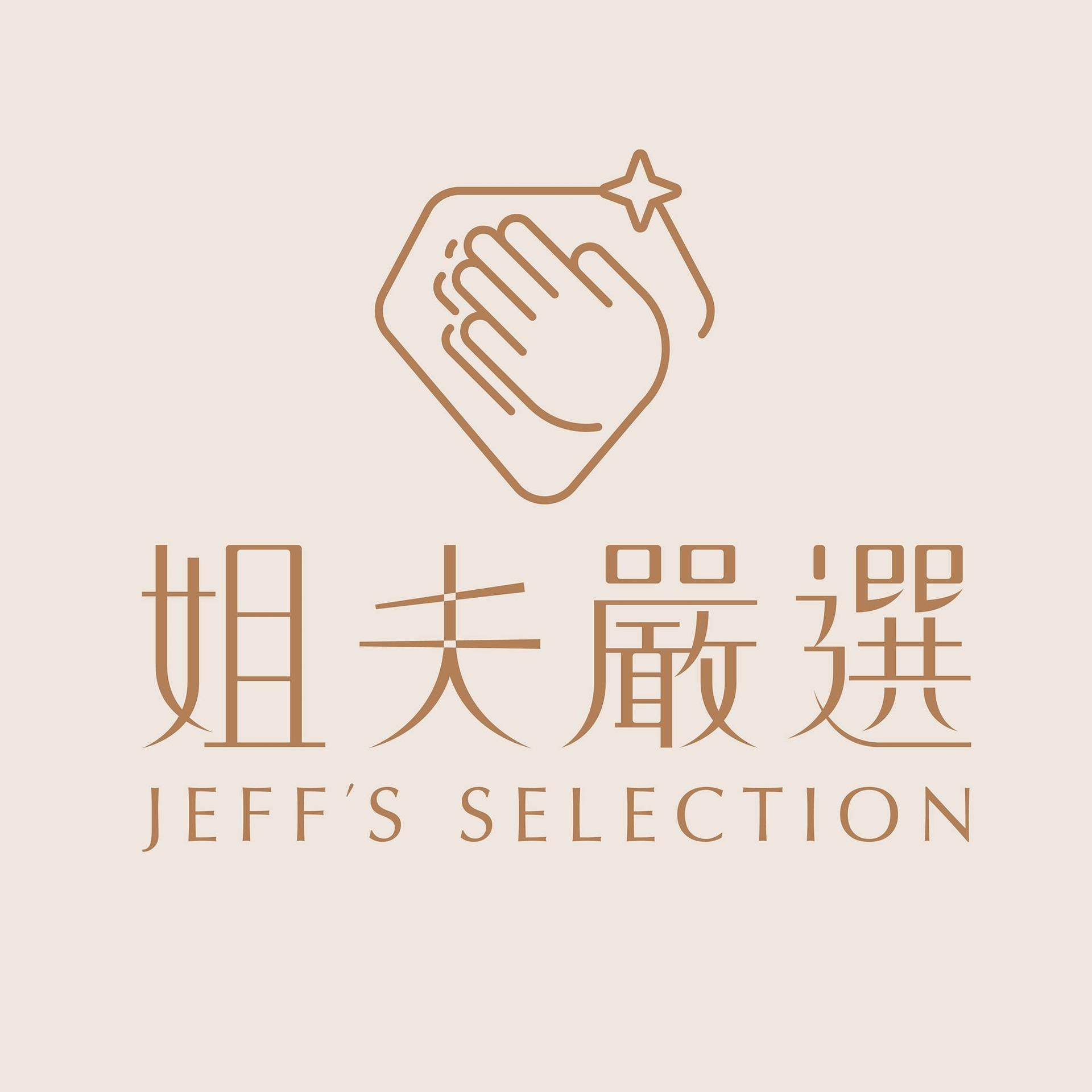 Rita Ning JFood 姐夫嚴選