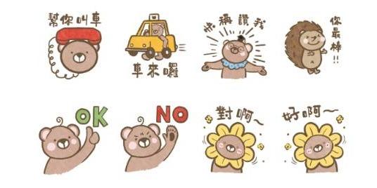 覓朵朵事 陳樂 文字貼圖