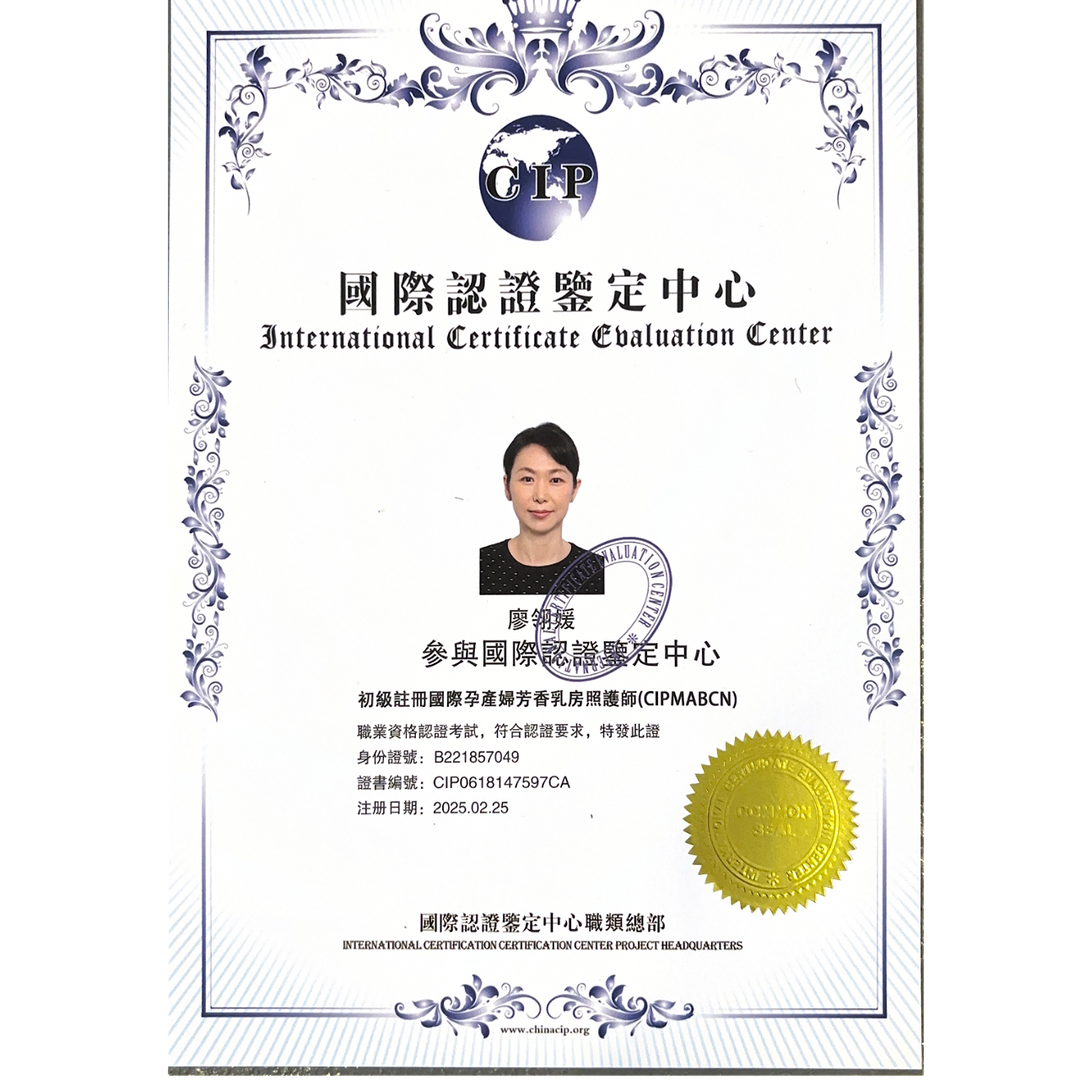 花兒全皮膚skin.care/身心養護