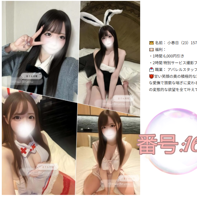 凜子水月閣｜東京・大阪デリヘル案内窓口 外見は清楚…でも目が合った瞬間、ちょっとヤバい予感した。