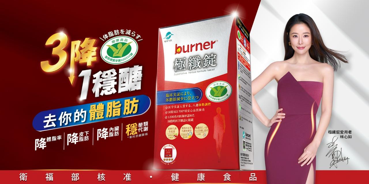 船井生醫｜世界が信頼する、予防医学 funcare｜船井生醫購物網