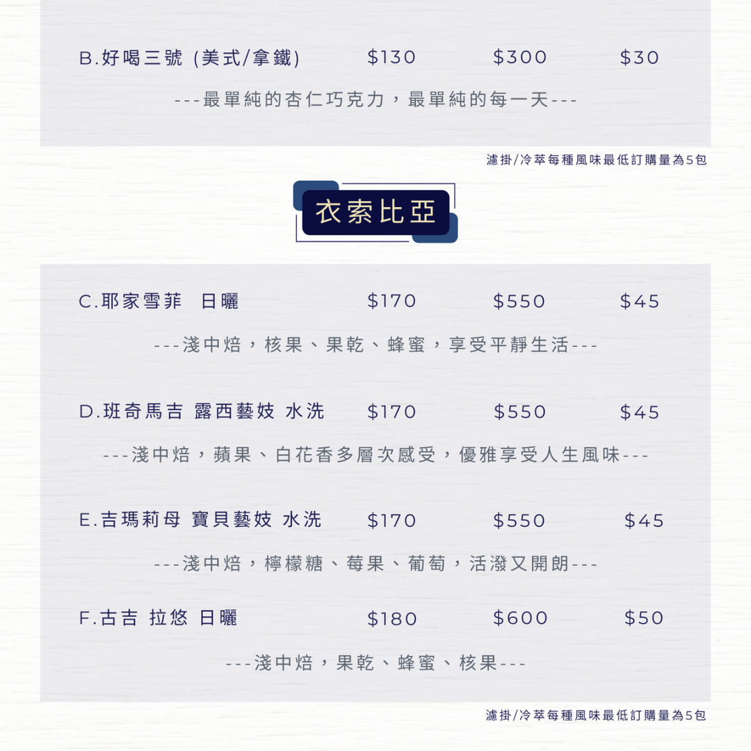 杯貝咖啡空間