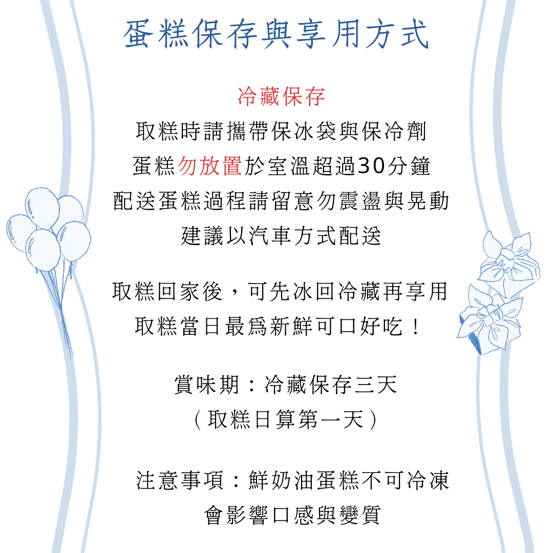 玖拾甜點 ♡ 台中甜點工作室