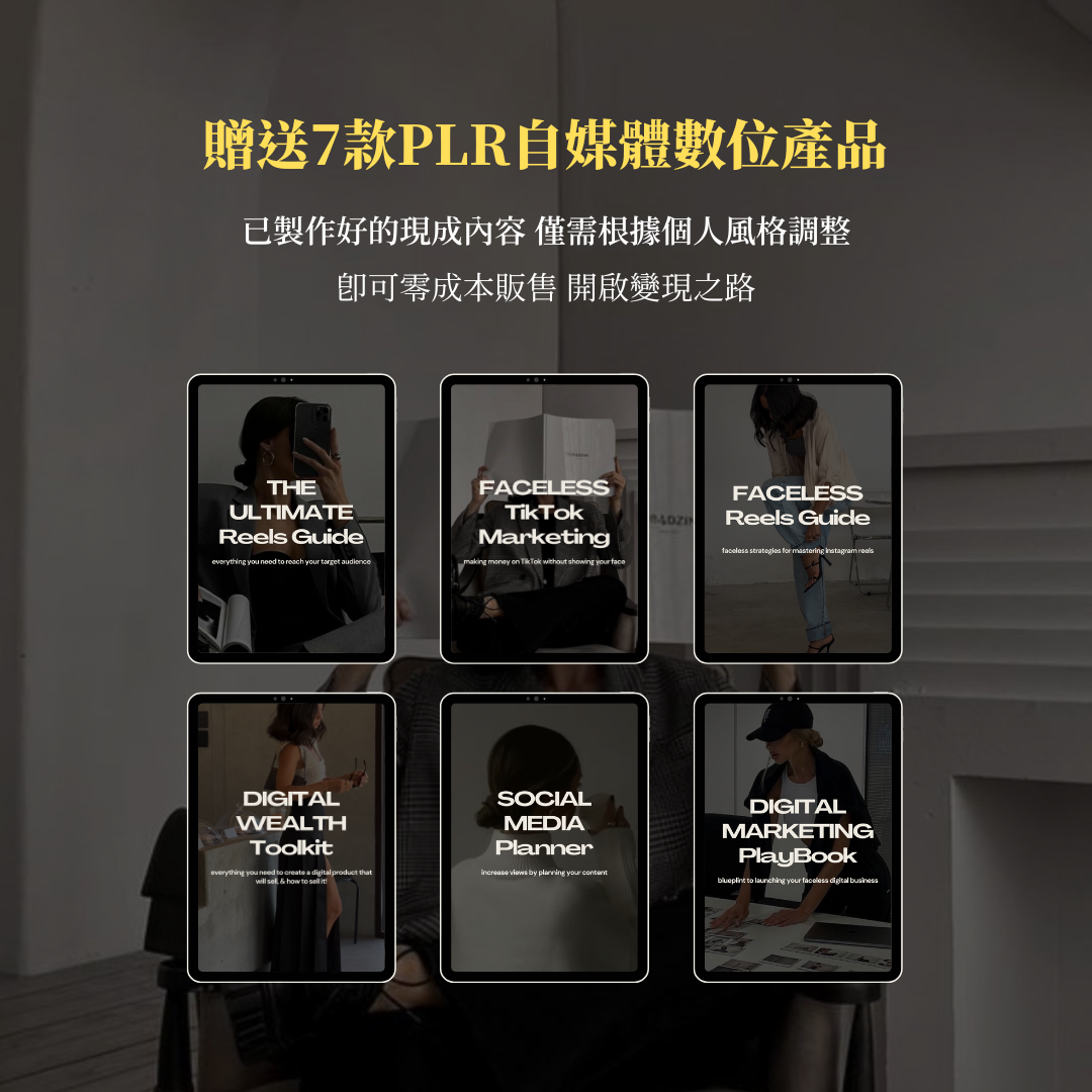 小火｜數位行銷PRO👨🏻‍💻✨