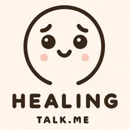 HealingTalk.me