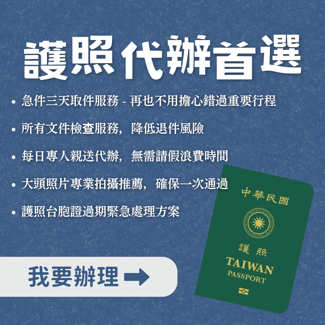 平仄旅行 Dofun Trip