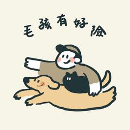 免費領取《寵物險小白指南》