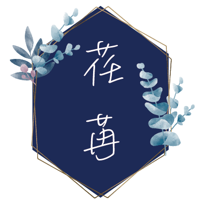 官網購物