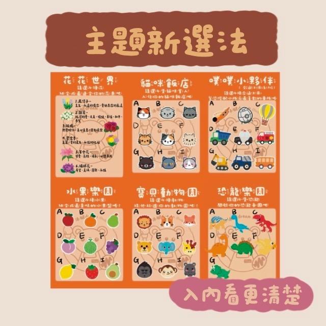 沛挺dream ✨ Painting × Dream