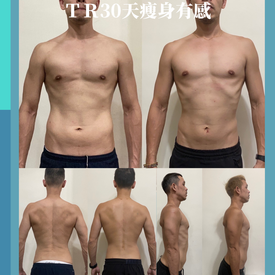 釋迦 #減脂增肌＃體重管理師釋迦＃體重管理師 ＃減脂 ＃增肌＃營養素＃纖瘦飲＃減脂肪＃提高代謝＃綠茶兒茶素＃綠茶
