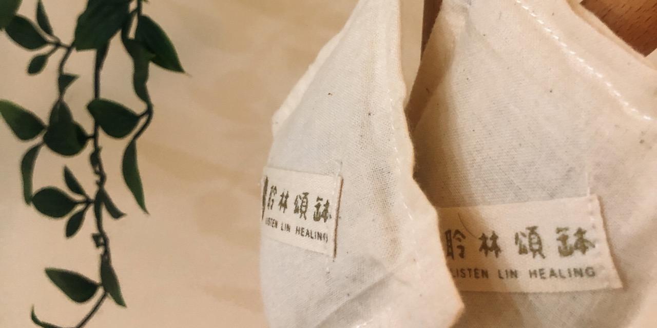 聆林工作室 點擊圖片進入賣場