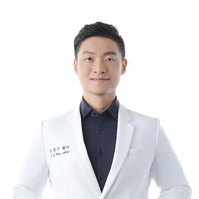 育禾婦幼診所 王晨宇｜醫師