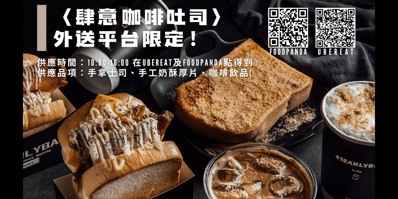 肆意咖啡酒館 41cafebar
