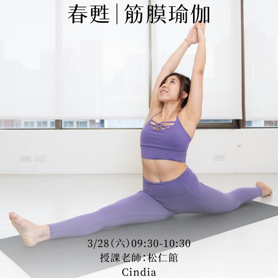 Cindia｜春甦｜筋膜瑜伽