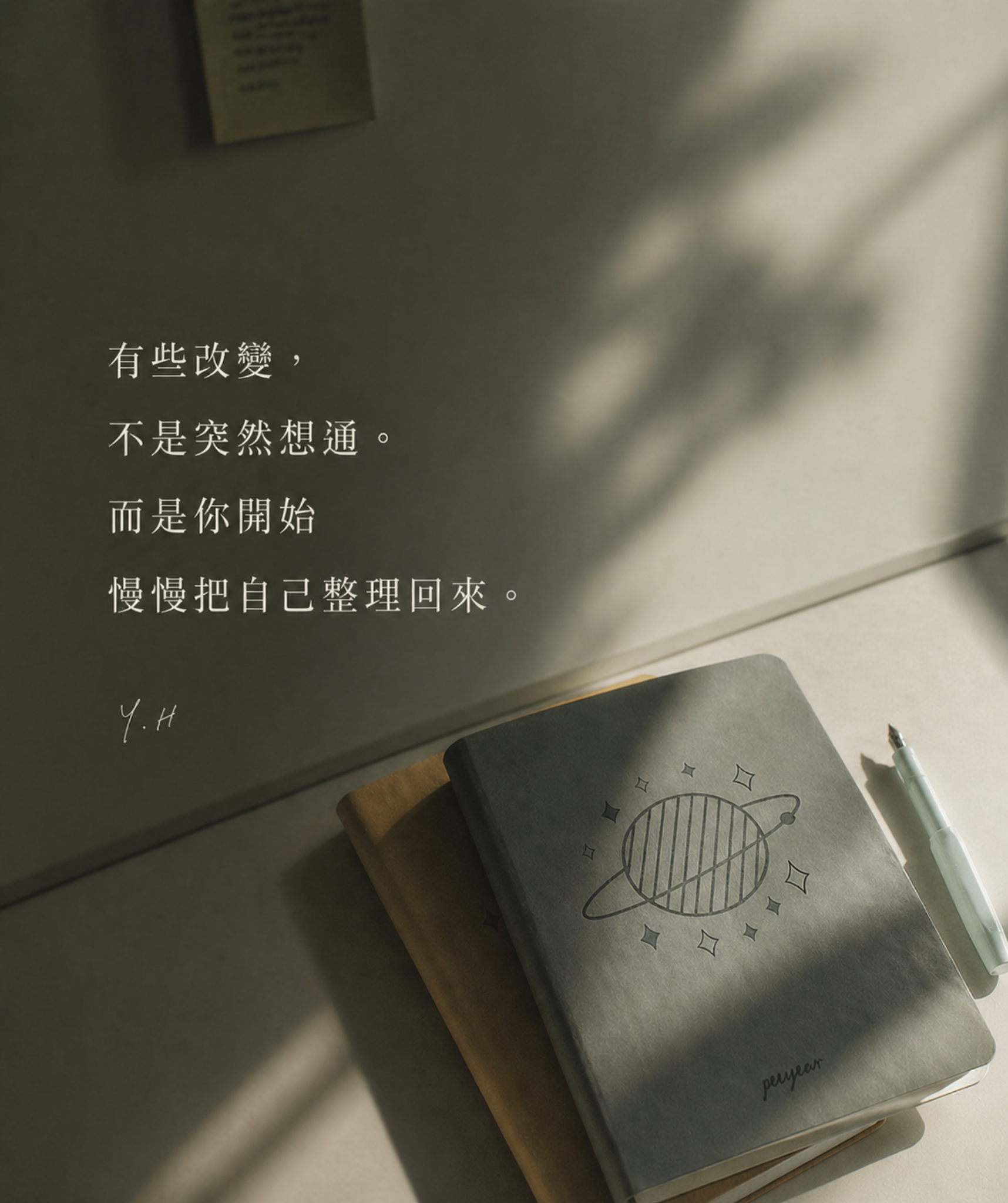 羽昊 日系網格手帳記事本