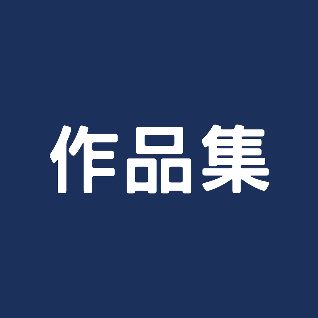 在山裡畫圖的人