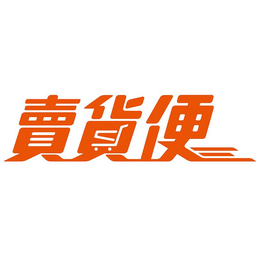 行健合作社7-11賣貨便