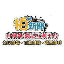 李建勳|JaySen 拍新聞-兩岸青春同行共享未來 新自媒體創享網路賦能分享會成功舉辦