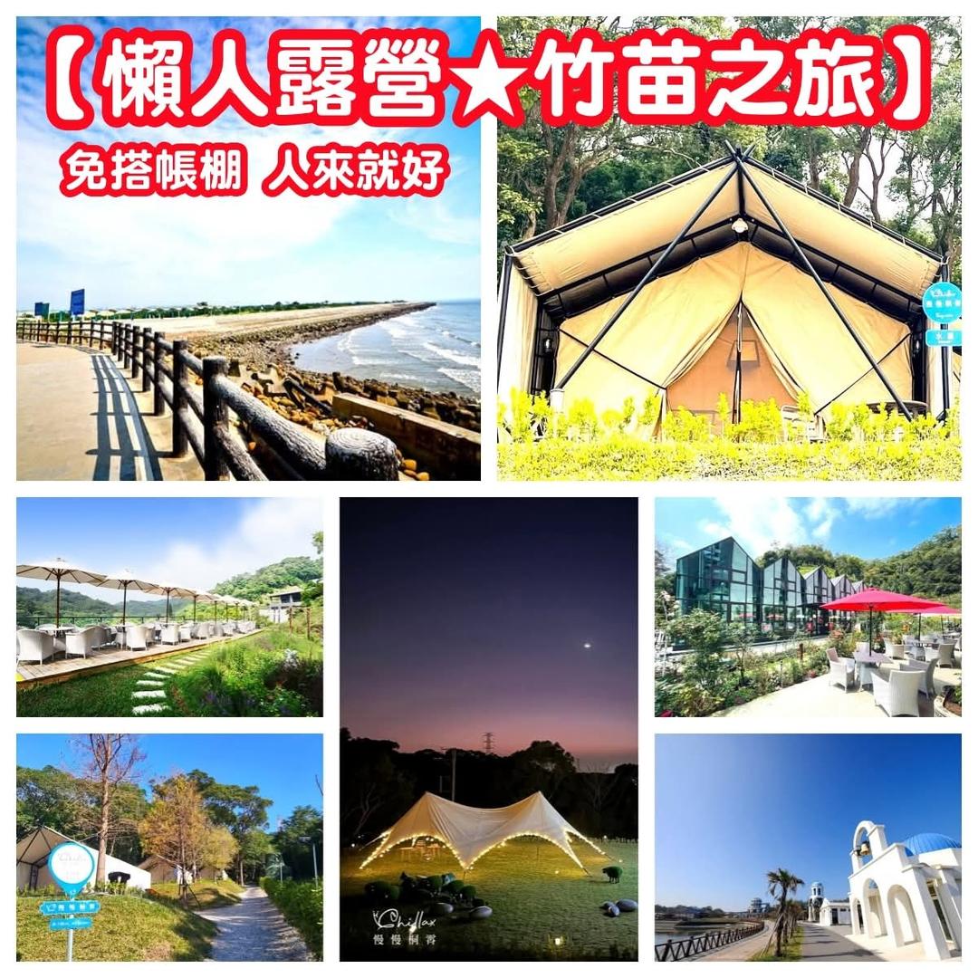 @circletogether 11/22~23(六日)