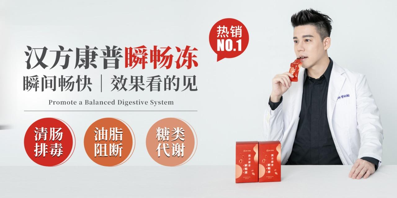 翰方御品-马来西亚
