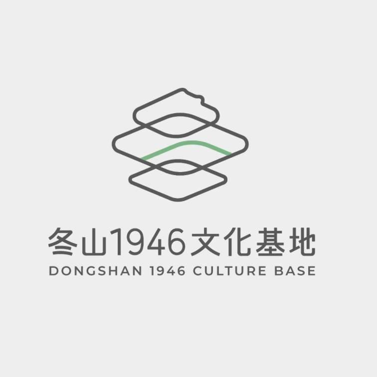 超越遊戲 Beyond Playmaking 冬山1946文化基地