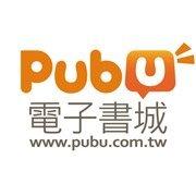 悅陽 PUBU ｜ 電子書