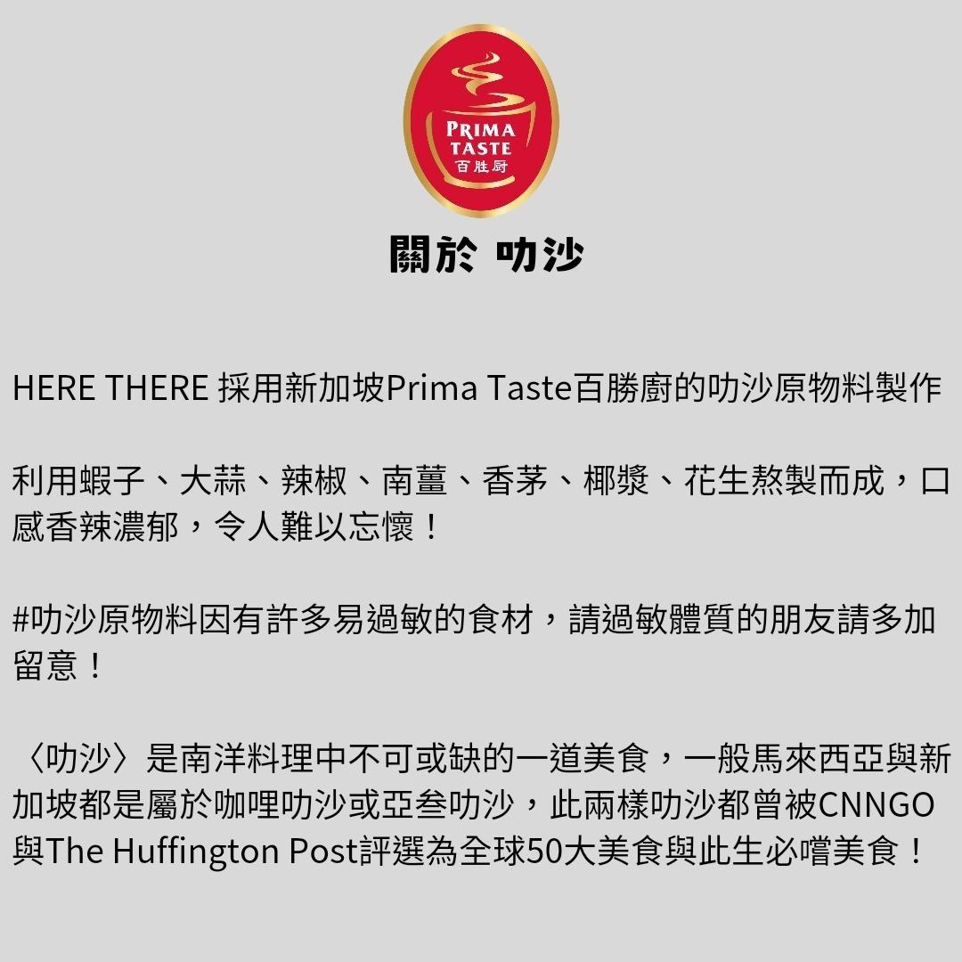 HERE THERE   這兒那兒餐酒館