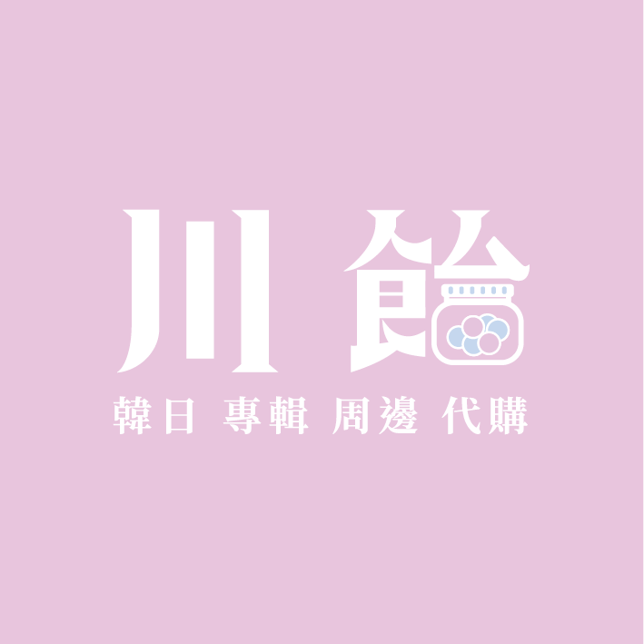 川飴 | kawame 川飴代購LINE 社群