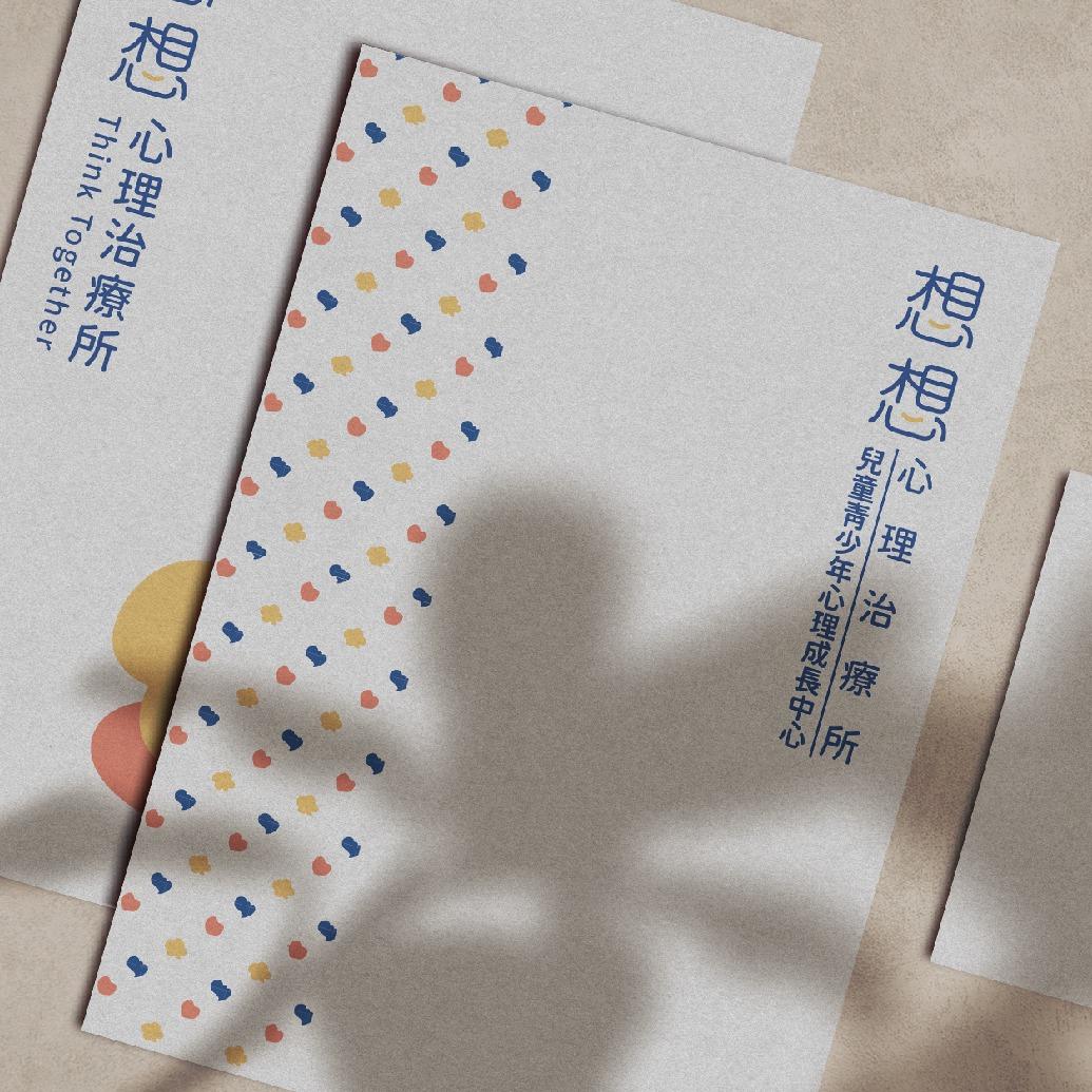 Lettie Graphic 想想心理治療所 品牌設計 CIS設計 Logo設計