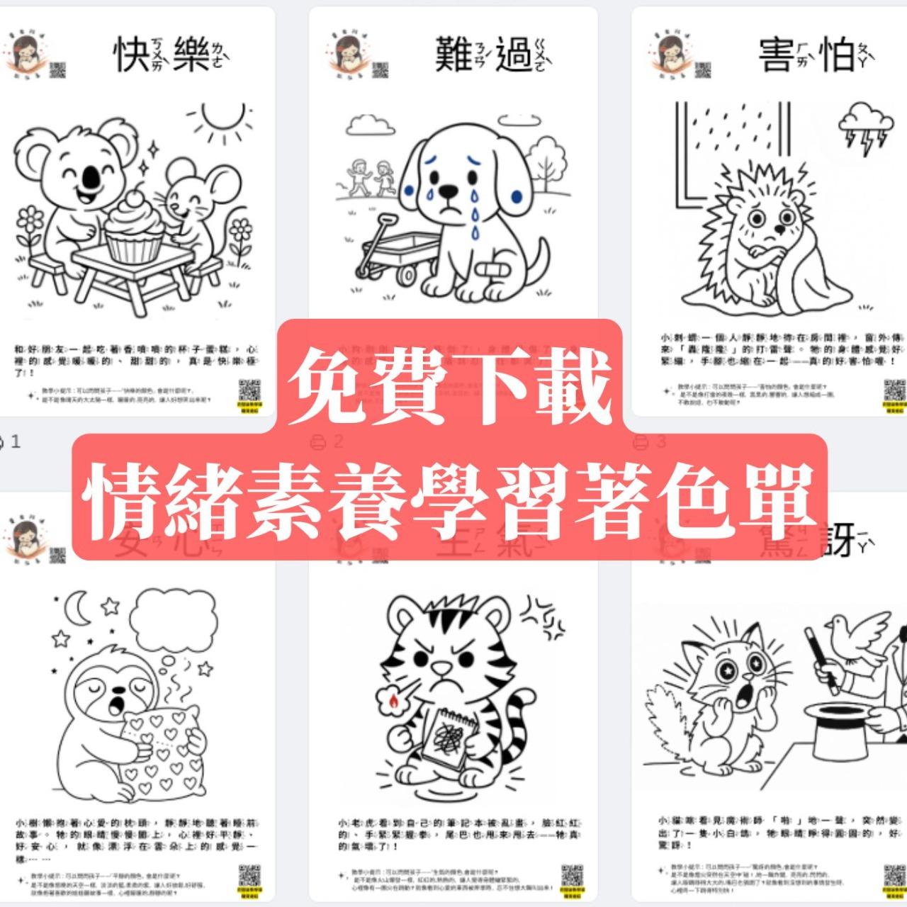費雪阿姨