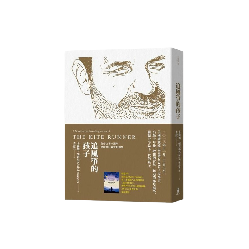 生活‧簡居‧生活